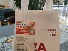 -必胜客(南环汇邻店)