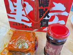 -丁家坡洋芋·观音桥好吃街A区(全国总店)