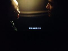 东方红影城-东方红影城