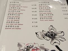 菜单-大东方饺子王