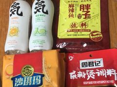 -裕华国货(牛车水总店)