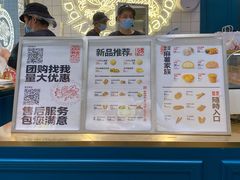 -虎头局·渣打饼行(五一新干线店)