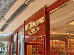 门面-夿萐咖啡(爱雍·乌节店)