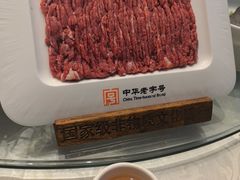 -东来顺饭庄(西单店)