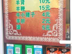 自助调料区-同来顺烧烤餐厅(哈尔滨道店)