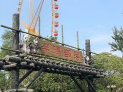 -石家庄市动物园