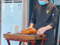 -羲和雅苑•北京烤鸭(吴中路万象城店)