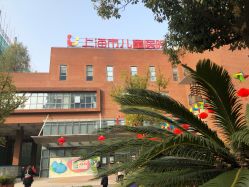 -上海市儿童医院(泸定路院区)