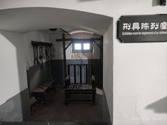 -青岛德国监狱旧址博物馆