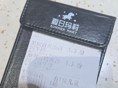 -夏日玛莉西餐厅(金茂览秀城店)