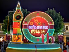 -COACH蔻驰(赛特奥特莱斯店)