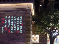 -绿茶餐厅(汇悦大融城店)