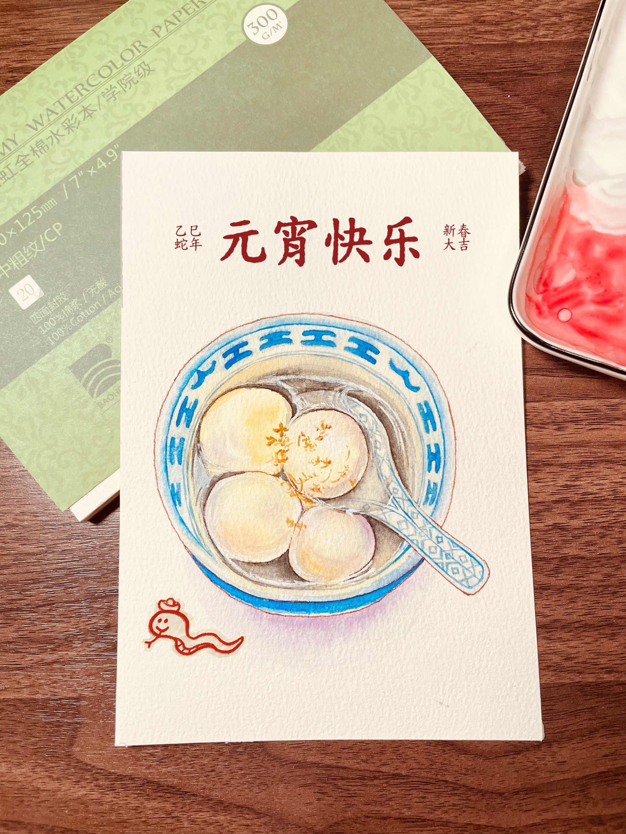 马上元宵节啦,新年就要结束了🔚
赶紧给自己安排个汤圆糯叽叽
