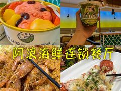 -椰梦长廊