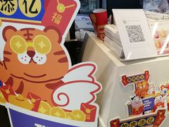 -一只酸奶牛(来福士店)