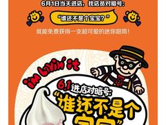 -麦当劳(花城大道华穗路店)
