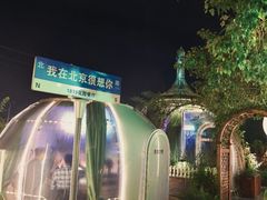 -1819餐厅·团队聚餐·烤串·精酿