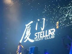 -STELLAR NIGHT CLUB星际酒吧(明发商业广场店)
