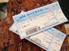 iphone_upload_pic-AMG海上明珠影城(上海环球港RealDCinema店)