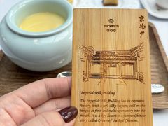 -京兆尹(雍和宫店)