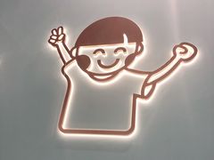 -开心糖水铺(天府三街店)