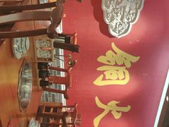 -乐宴·老北京铜火锅(桂庙店)