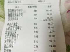 -韵秋荷(宝山龙湖天街店)