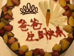 -绿岛国际酒店-西餐厅