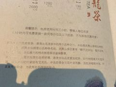 -梅间堂茶馆(绿地缤纷城店)