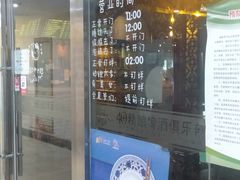 -40+精酿啤酒俱乐部(国投财富广场店)