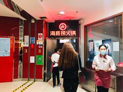 -海底捞火锅(枫蓝国际购物中心店)