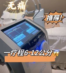 -Fundi张玉珊修身堂·indiba·BTL科技瘦身