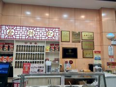 -蔡林记(胭脂路店)