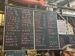 -東茅街茶馆