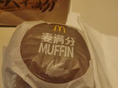 -麦当劳(欧亚卖场店)