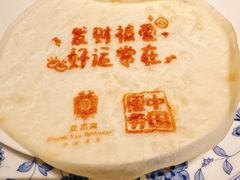 -北京宴(华贸购物中心店)