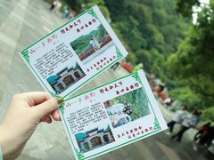 -黔灵山公园