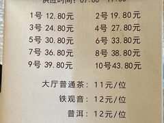 -白云宾馆·白云轩中餐厅·匠心手制