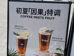 -Seesaw Coffee(上生新所店)