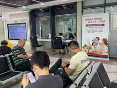 -中国工商银行(北京九龙山支行)