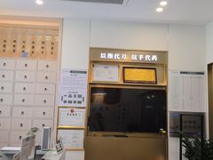 -通透堂中医·精准推拿(万科云城分院)