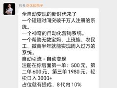 -85度C(上海茶陵北路店)