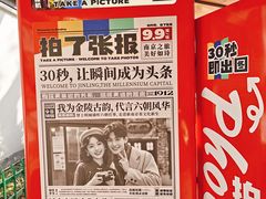 -1912街区