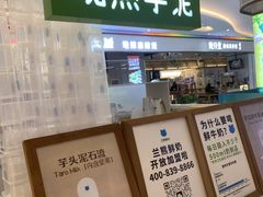 -兰熊鲜奶(昌平悦荟店)
