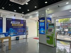 -中国电信(封浜营业厅)