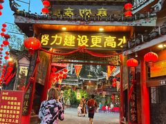 -亮欢寨(凯里总店)