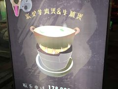 -小板凳(四公里店)