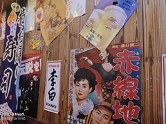 -坂吉屋·居酒屋深夜食堂(龙湖店)