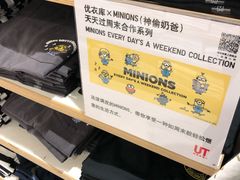 -优衣库(石家庄裕华万达广场店)