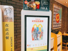 -麦当劳(三亚凤凰机场店)